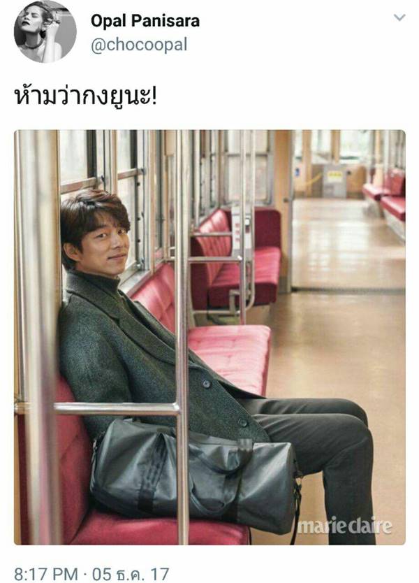โอปอล์ ปาณิสรา กับความเห็นสุดโดนใจ ปม หญิงแย้ โอปอล์ ปาณิสรา กับความเห็นสุดโดนใจ ปม หญิงแย้