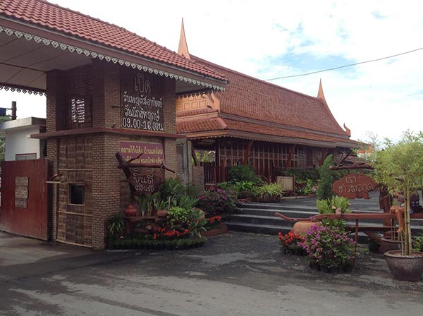 ที่เที่ยวอยุธยา