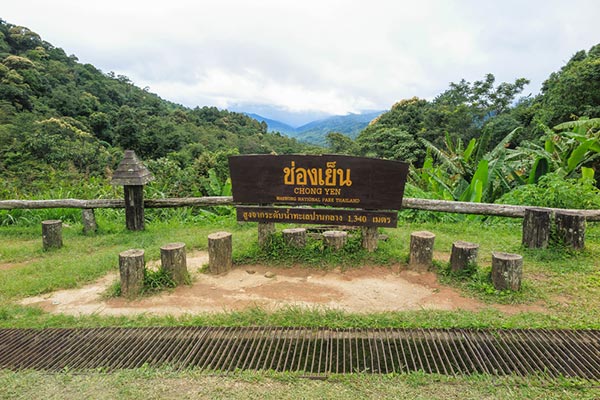 ที่เที่ยวหน้าฝน ที่เที่ยวหน้าฝน