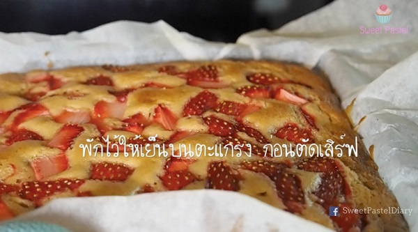 บลอนดี้สตรอว์เบอร์รี