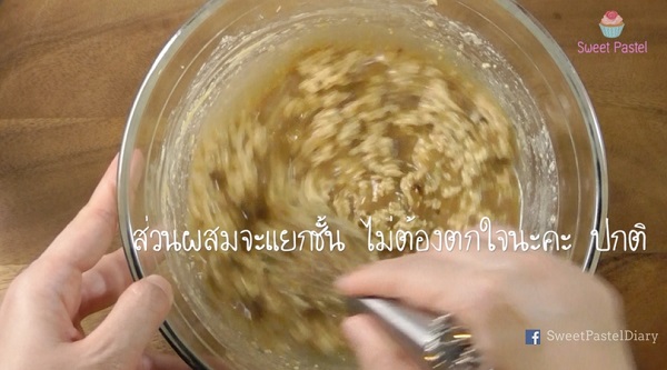 บลอนดี้สตรอว์เบอร์รี