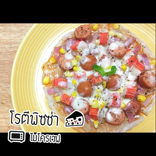 6 à¹€à¸¡à¸™à¸¹à¸žà¸´à¸‹à¸‹à¹ˆà¸²à¹„à¸¡à¹‚à¸„à¸£à¹€à¸§à¸Ÿ