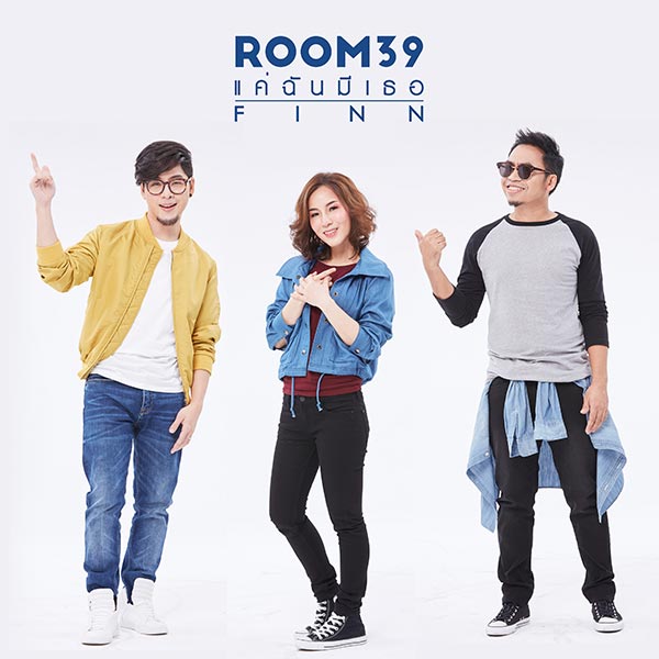 Room 39