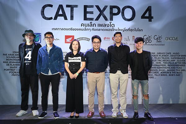 CAT EXPO