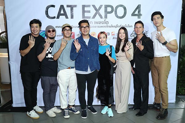 CAT EXPO