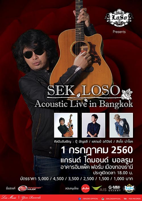 SEK LOSO ACOUSTIC LIVE IN BANGKOK