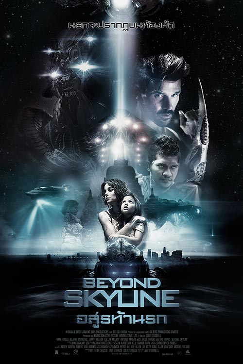 Beyond Skyline