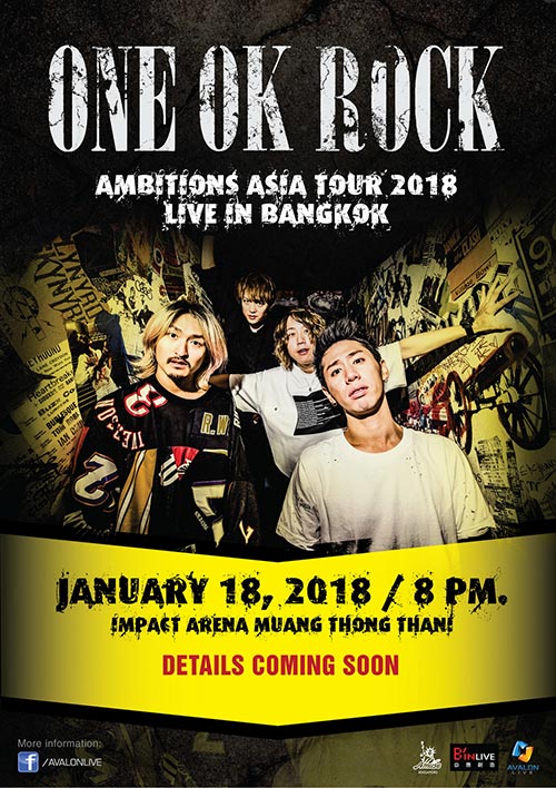 ONE OK ROCK