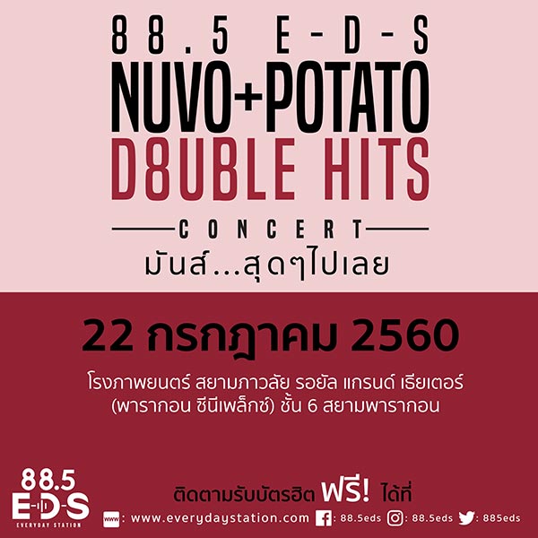 E D S Double Hits Concert Nuvo Potato