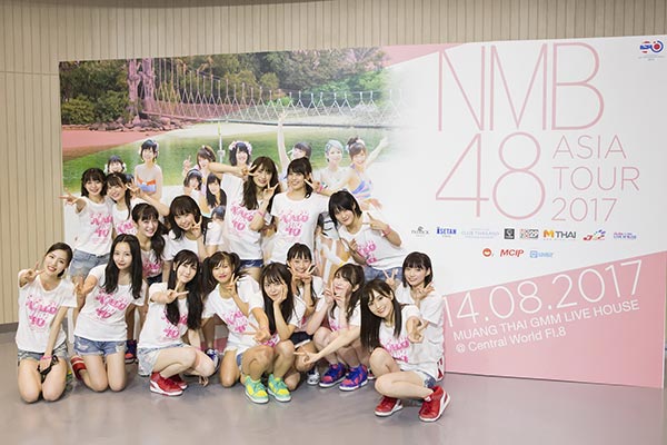 NMB48