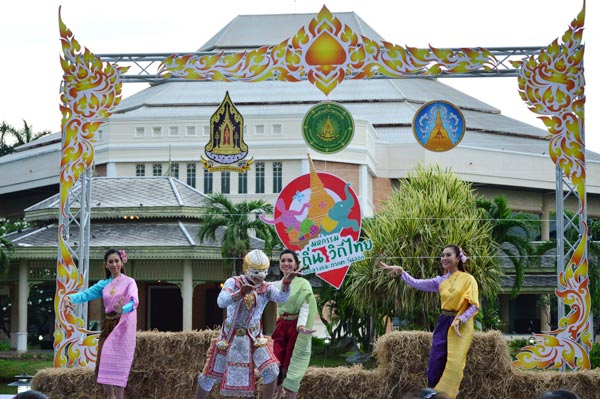 เที่ยวนครปฐม