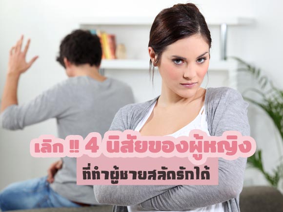 ความรัก