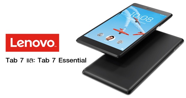 Lenovo Tab 7 และ Lenovo Tab 7 Essential