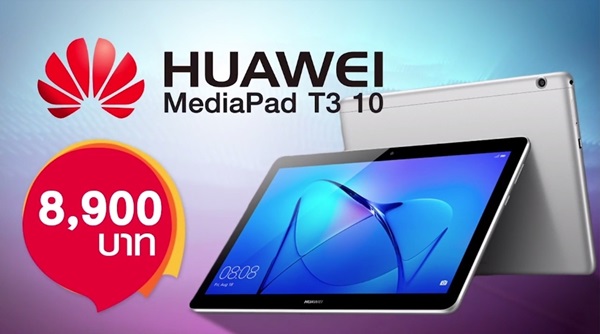 Huawei MediaPad T3 10