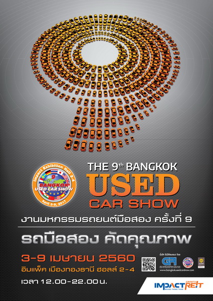 Bangkok Used Car Show 2017