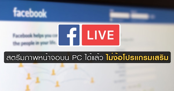 download video from facebook live download video from facebook live