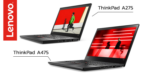 Lenovo เปิดตัว ThinkPad A275 และ A475