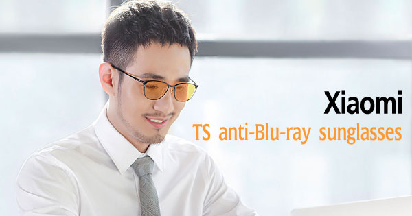 Xiaomi เปิดตัว TS anti-Blu-ray sunglasses แว่นตาอัจฉริยะ