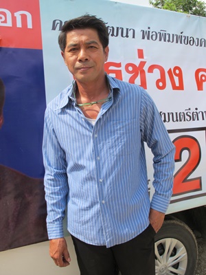 มหาหิน มหาหิน
