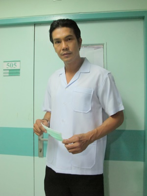 มหาหิน มหาหิน