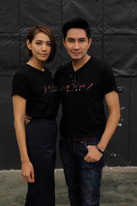 เสน่หา Diary