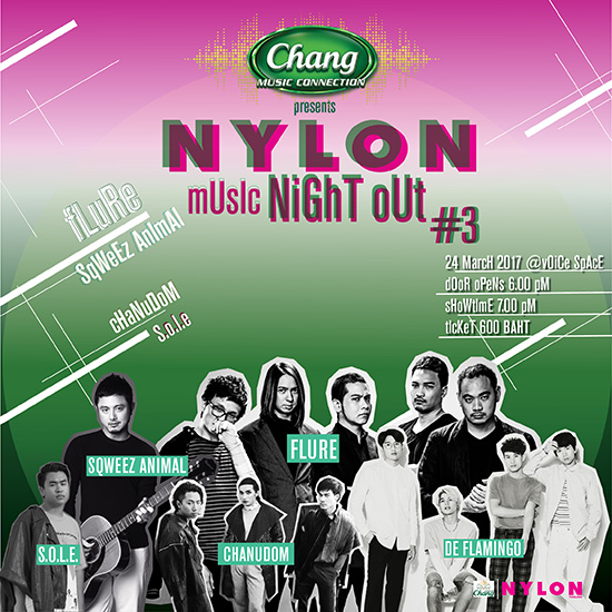 NYLON Music Night Out #3