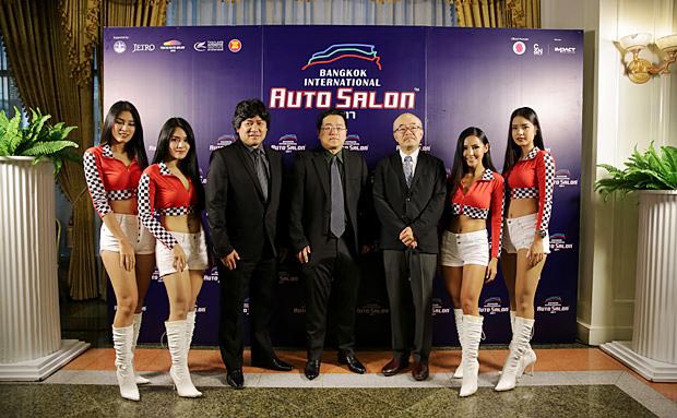 auto salon