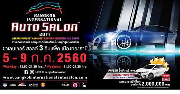 Bangkok auto salon