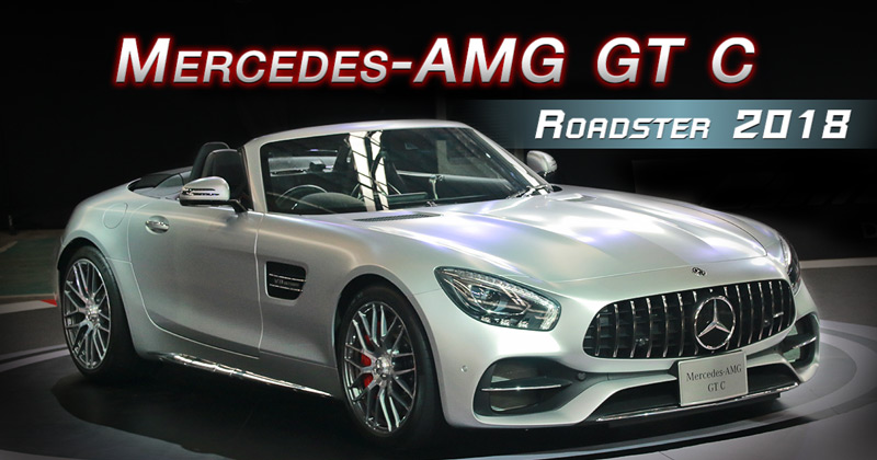 Mercedes-AMG GT c roadster 2018