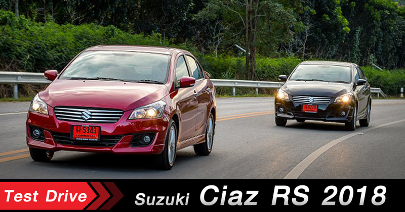Suzuki Ciaz RS 2018