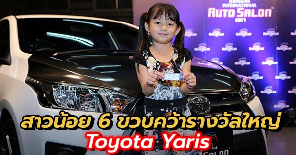 Bangkok auto salon 2017