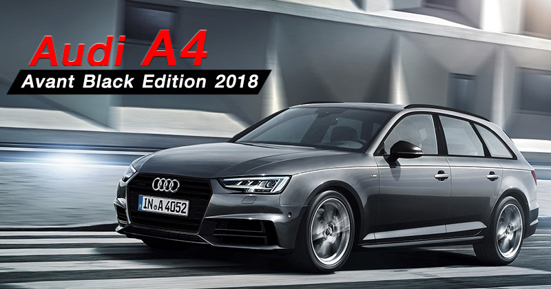 Audi A4 Avant Black Edition ปี 2018