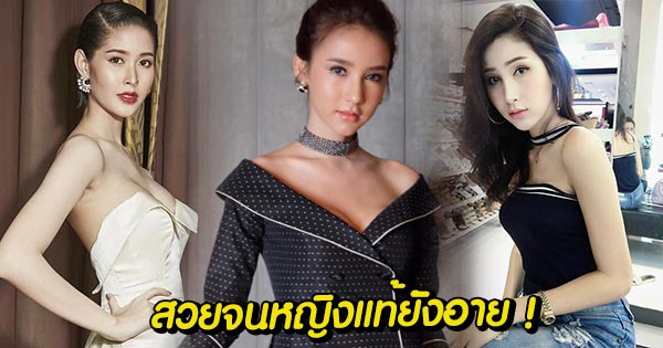 มิสทิฟฟานี่ ยูนิเวิร์ส 2017