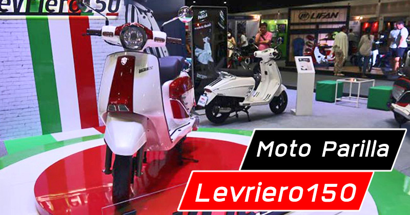 Moto Parilla Levriero150