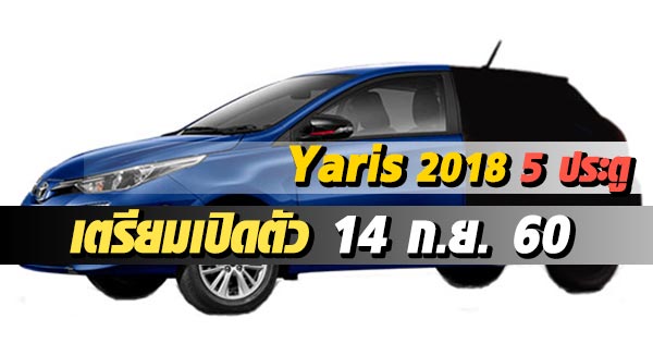 Toyota Yaris 2018