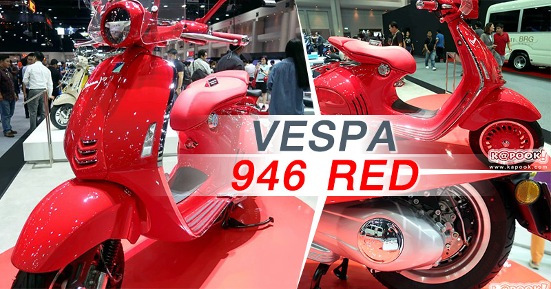 VESPA 946 RED