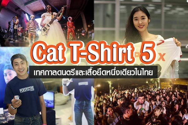 Cat T-Shirt 5