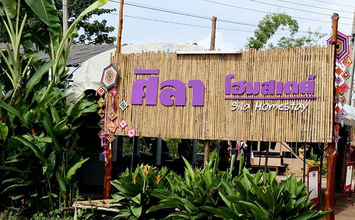 ที่เที่ยวขอนแก่น ที่เที่ยวขอนแก่น