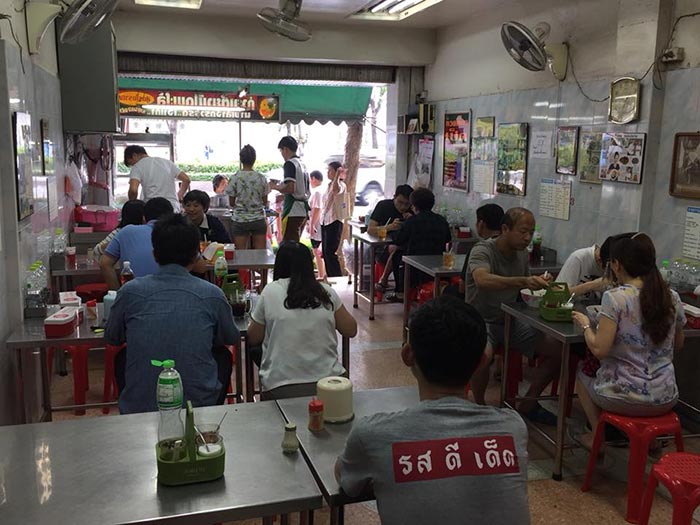 ร้านก๋วยเตี๋ยวเป็ด ร้านก๋วยเตี๋ยวเป็ด