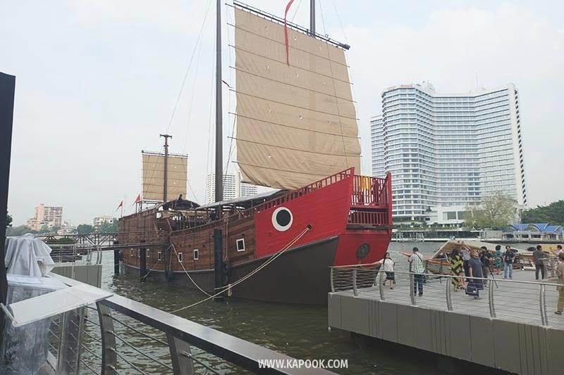 เรือสำเภาศรีมหาสมุทร เรือสำเภาศรีมหาสมุทร
