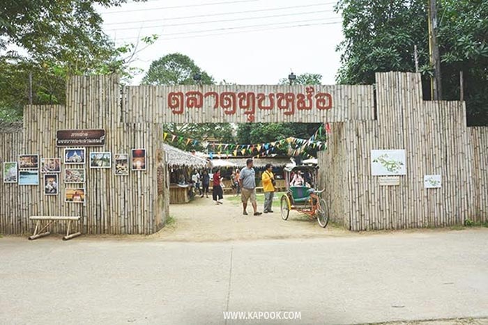 ตลาดชุมชนจันทบุรี ตลาดชุมชนจันทบุรี