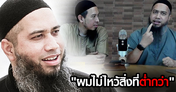 เสก โลโซ ด่า โต ซิลลี่ ฟูลส์ เสก โลโซ ด่า โต ซิลลี่ ฟูลส์