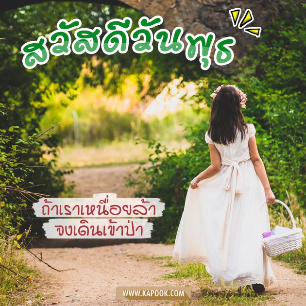 ดูดวงรายวัน ดูดวงรายวัน