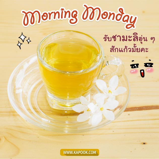ดูดวงรายวัน ดูดวงรายวัน