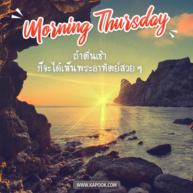 ดูดวงรายวัน ดูดวงรายวัน