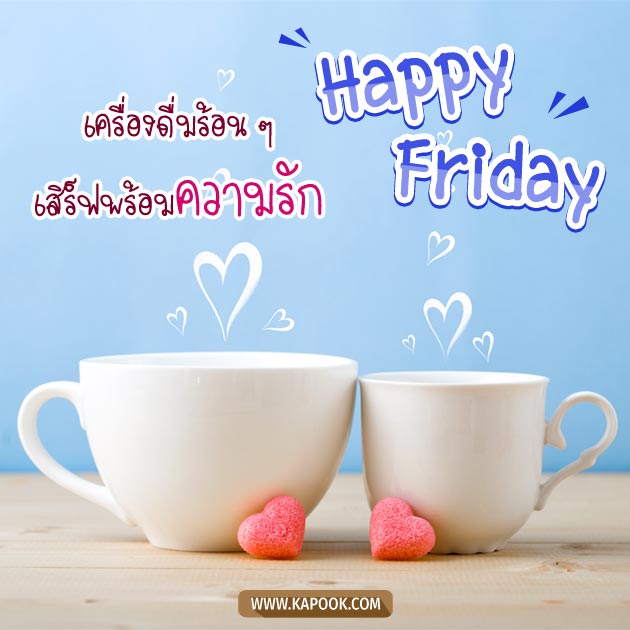 ดูดวงรายวัน ดูดวงรายวัน