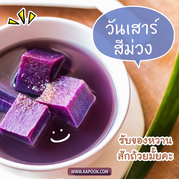ดูดวงรายวัน ดูดวงรายวัน
