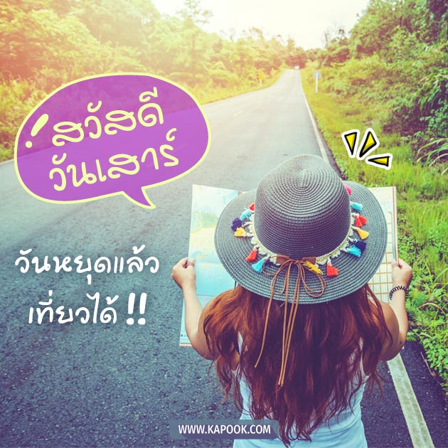ดูดวงรายวัน ดูดวงรายวัน