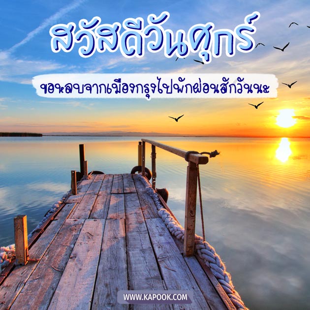 ดูดวงรายวัน ดูดวงรายวัน