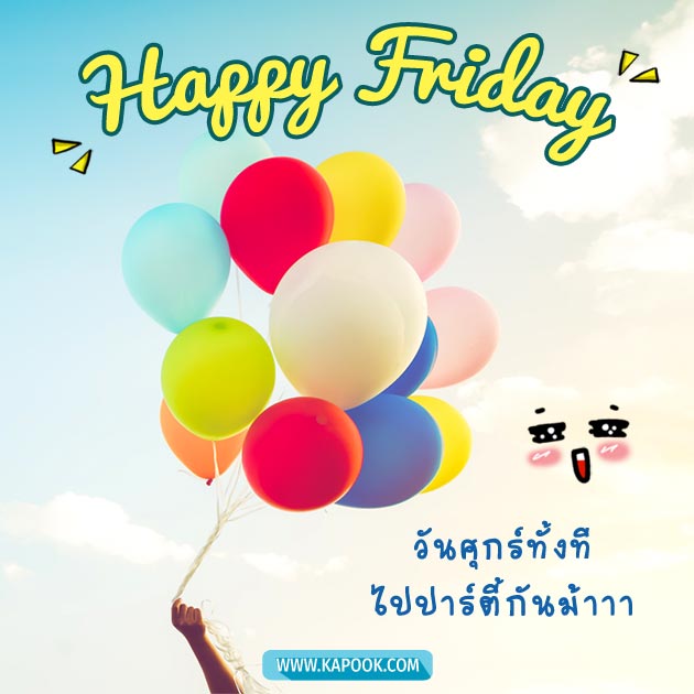 ดูดวงรายวัน ดูดวงรายวัน